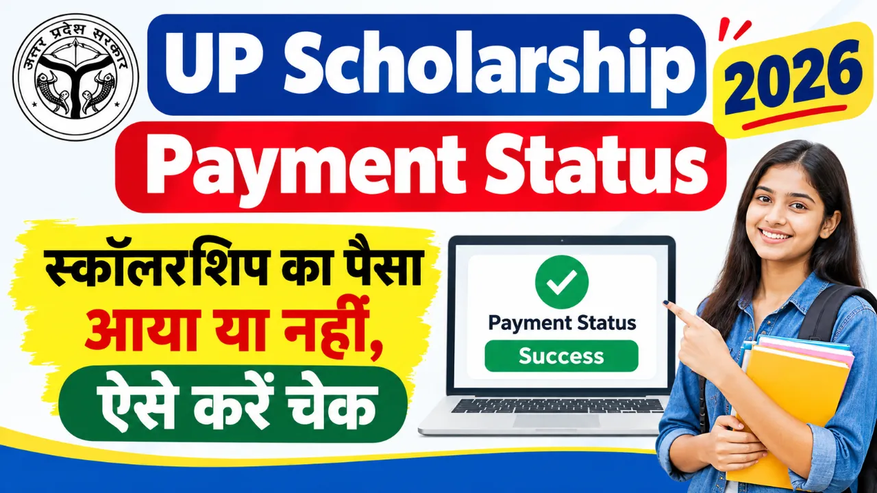 UP Scholarship Payment Status 2026